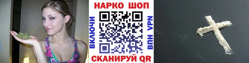 Купить Серов СК Меф мяу мяу АМФ Кокаин ГАШИШ