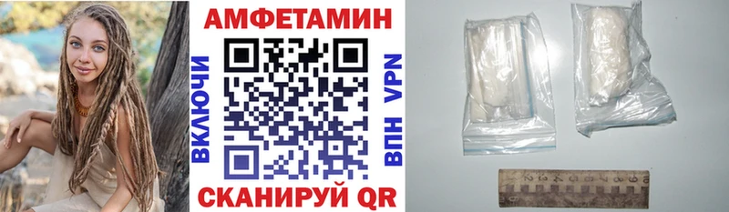 АМФ Розовый  наркошоп  Серов 