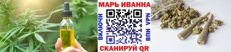Еда ТГК марихуана  Серов 