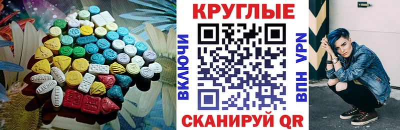 Экстази Cube  Серов 