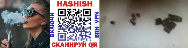 ГАШ hashish  Серов 