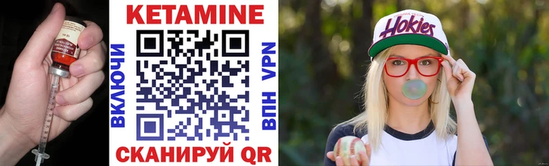 Кетамин ketamine Серов