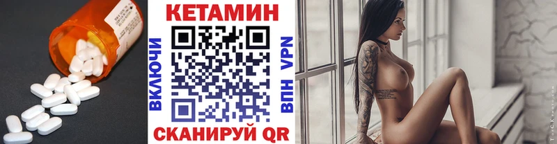 Кетамин ketamine  Серов 