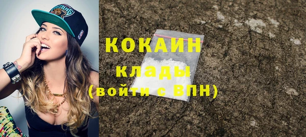 кокс Армянск