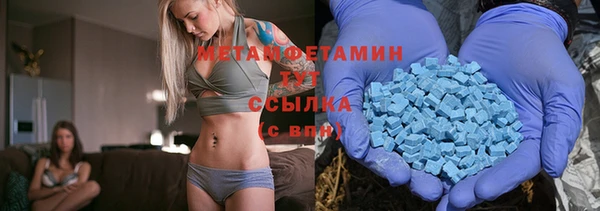 кокс Армянск