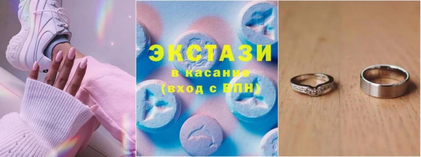 кристаллы Аркадак