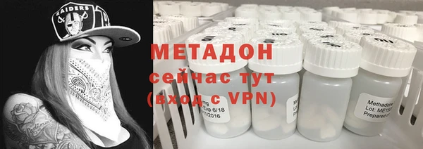 кокс Армянск