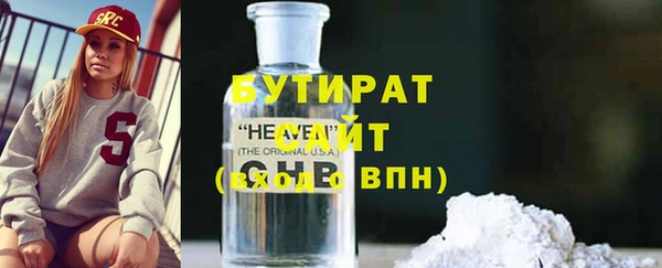 кокс Армянск