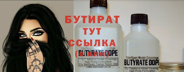 кристаллы Аркадак