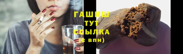 герыч Арсеньев