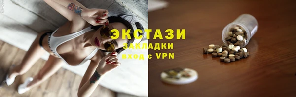 кокс Армянск