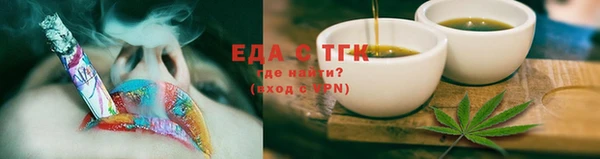 кокс Армянск