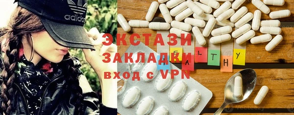 кристаллы Аркадак