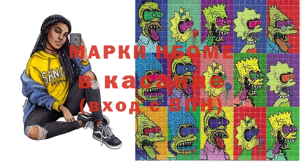 кристаллы Аркадак