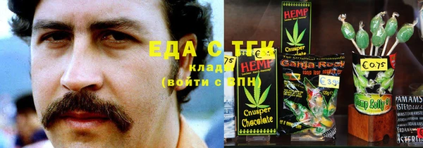 кристаллы Аркадак