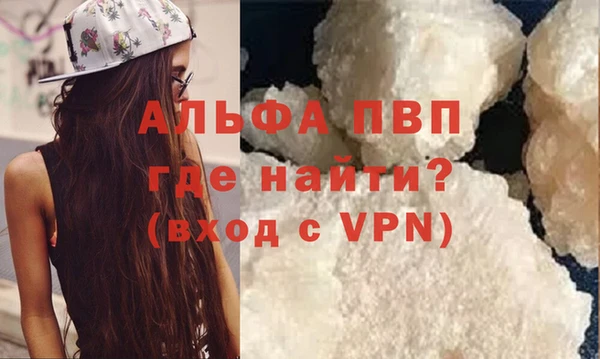 кристаллы Аркадак