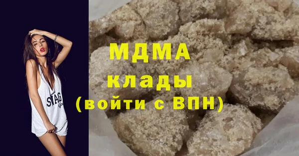 герыч Арсеньев