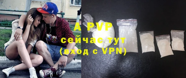 кристаллы Аркадак