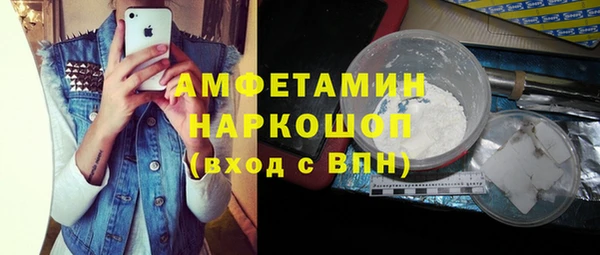 кокс Армянск
