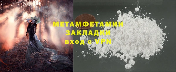 кокс Армянск