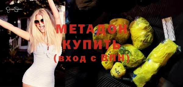 кристаллы Аркадак