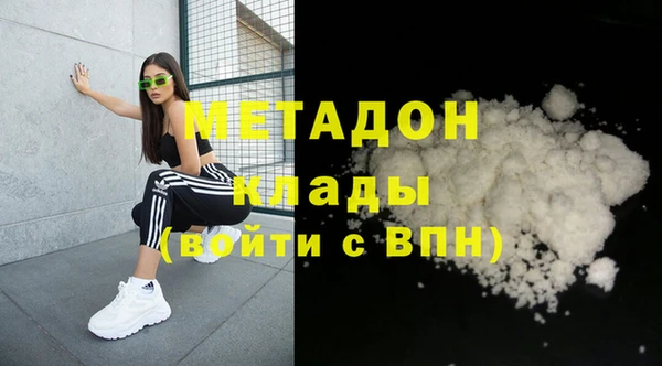 кристаллы Аркадак