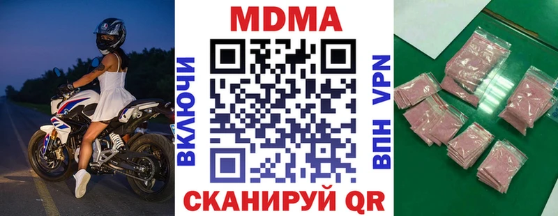 МДМА Molly  Серов 