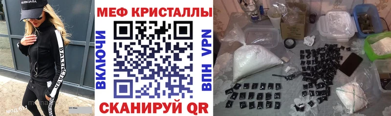 МЕФ VHQ  как найти   Серов 