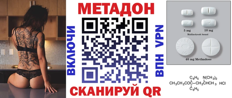 дарнет шоп  Серов  МЕТАДОН кристалл 