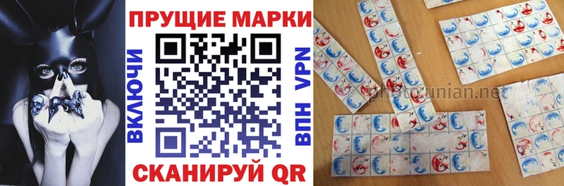Марки N-bome 1500мкг  Серов 